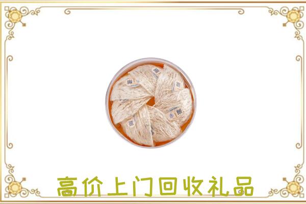 城固附近回收燕窝