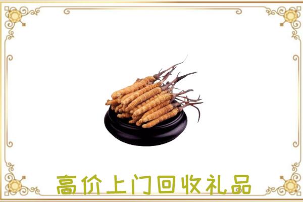 城固附近回收礼品