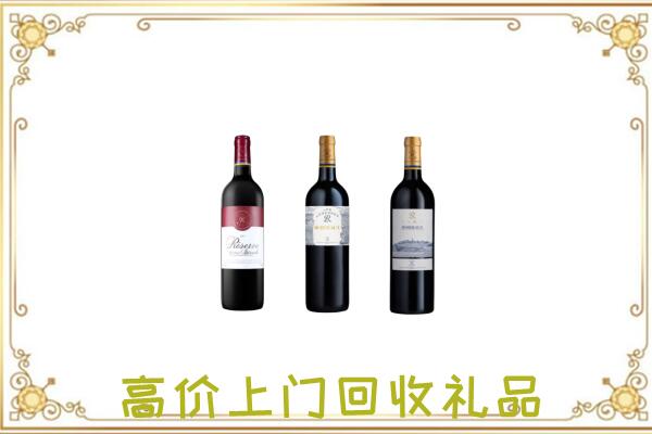 城固附近回收拉菲
