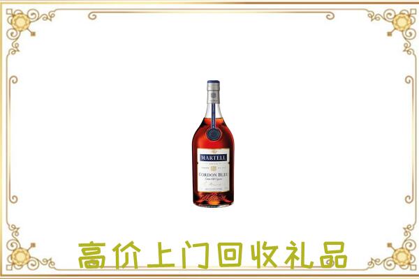 城固附近回收马爹利