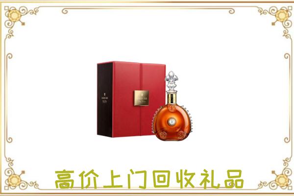 城固附近回收人头马