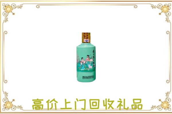 城固附近回收24节气茅台酒