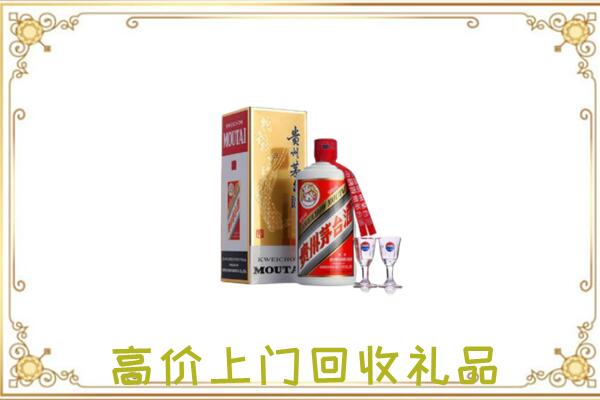 城固回收茅台酒
