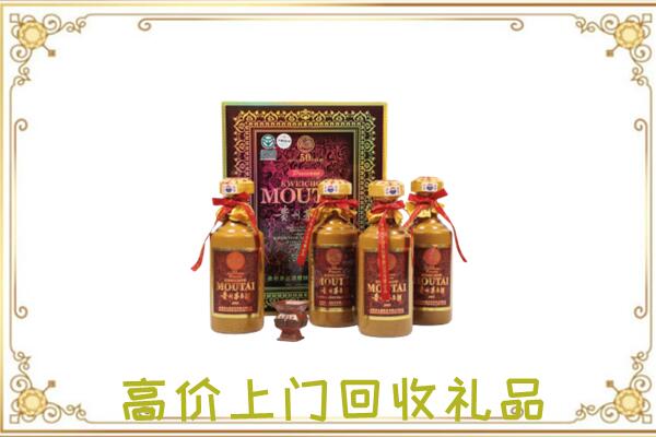 城固回收50年茅台
