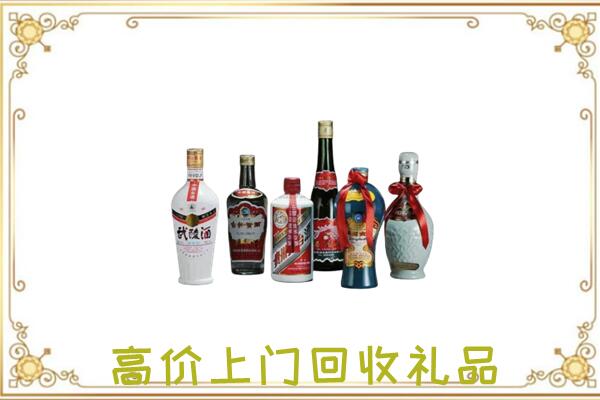 城固附近回收名酒
