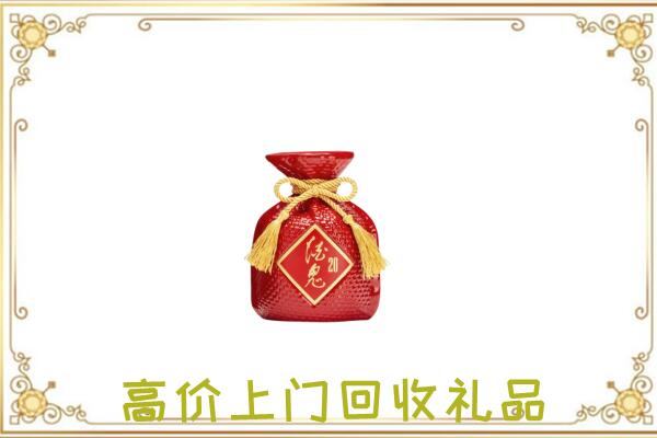 城固附近回收酒鬼酒