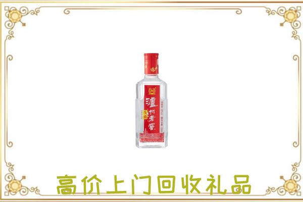 城固周边回收泸州老窖